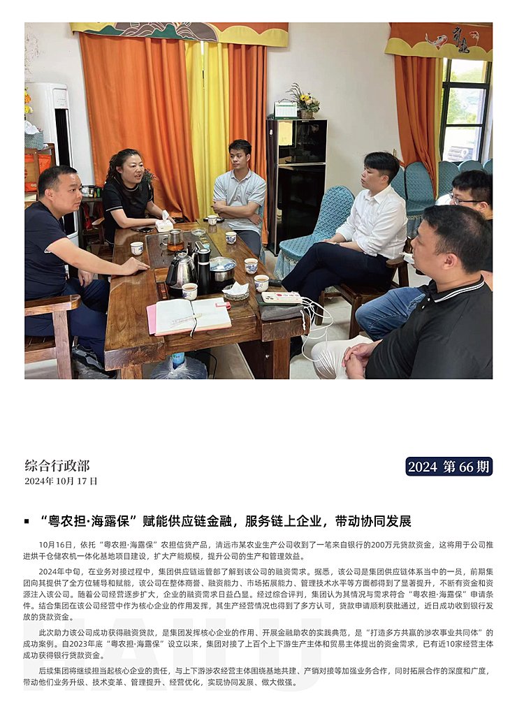 南宫NG·28(中国)相信品牌力量有限公司