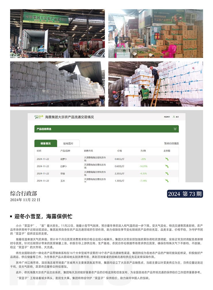 南宫NG·28(中国)相信品牌力量有限公司