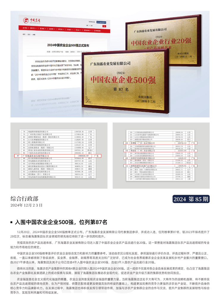 南宫NG·28(中国)相信品牌力量有限公司