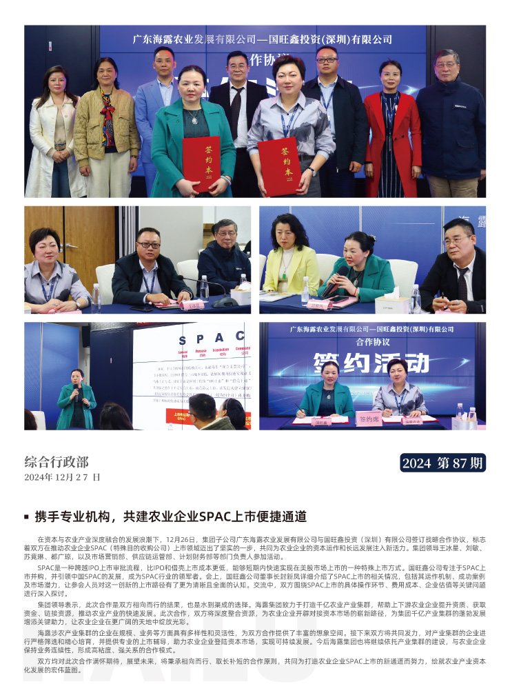 南宫NG·28(中国)相信品牌力量有限公司