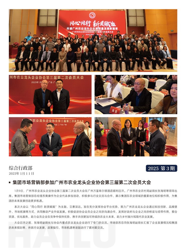 南宫NG·28(中国)相信品牌力量有限公司