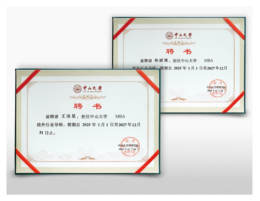 南宫NG·28(中国)相信品牌力量有限公司