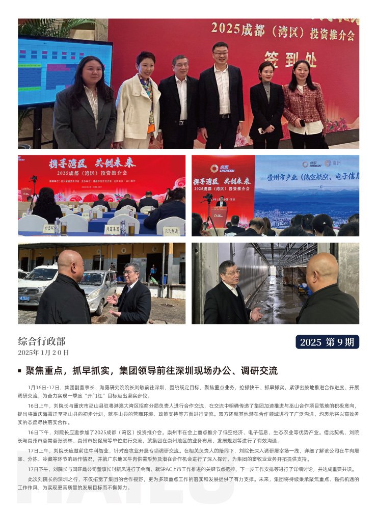 南宫NG·28(中国)相信品牌力量有限公司