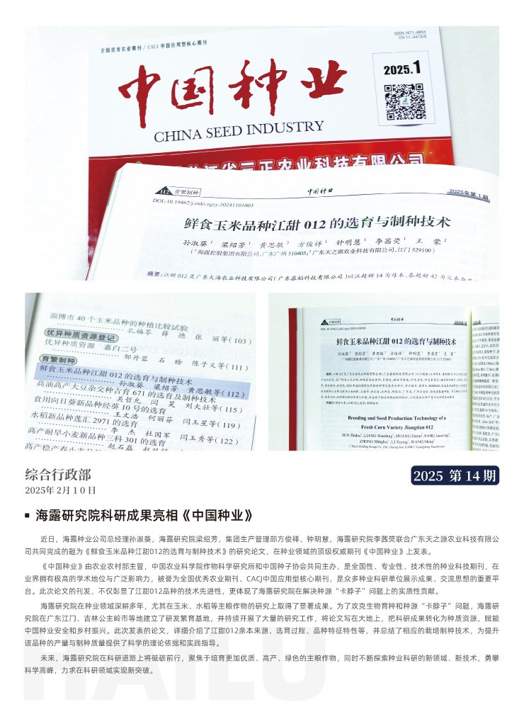 南宫NG·28(中国)相信品牌力量有限公司