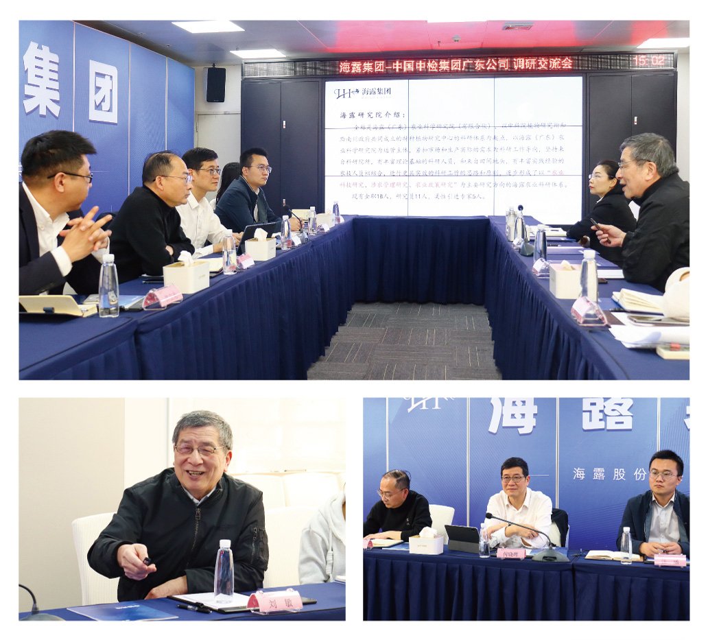 南宫NG·28(中国)相信品牌力量有限公司