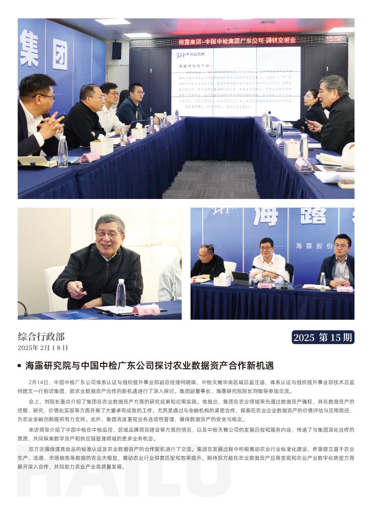 南宫NG·28(中国)相信品牌力量有限公司