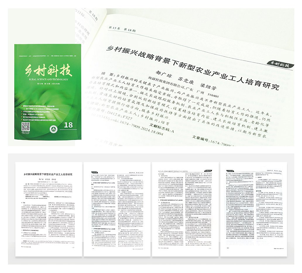 南宫NG·28(中国)相信品牌力量有限公司