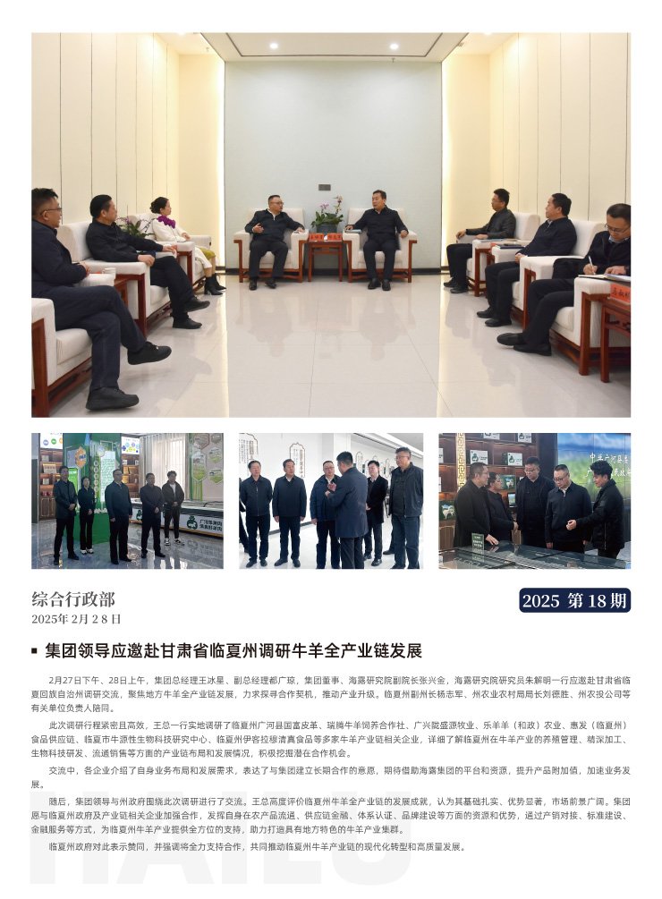 南宫NG·28(中国)相信品牌力量有限公司