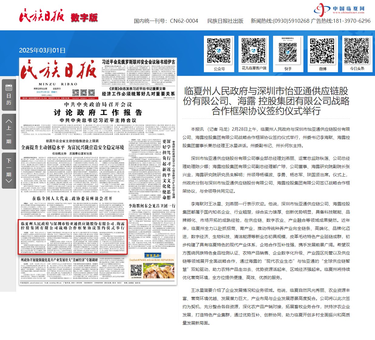 南宫NG·28(中国)相信品牌力量有限公司