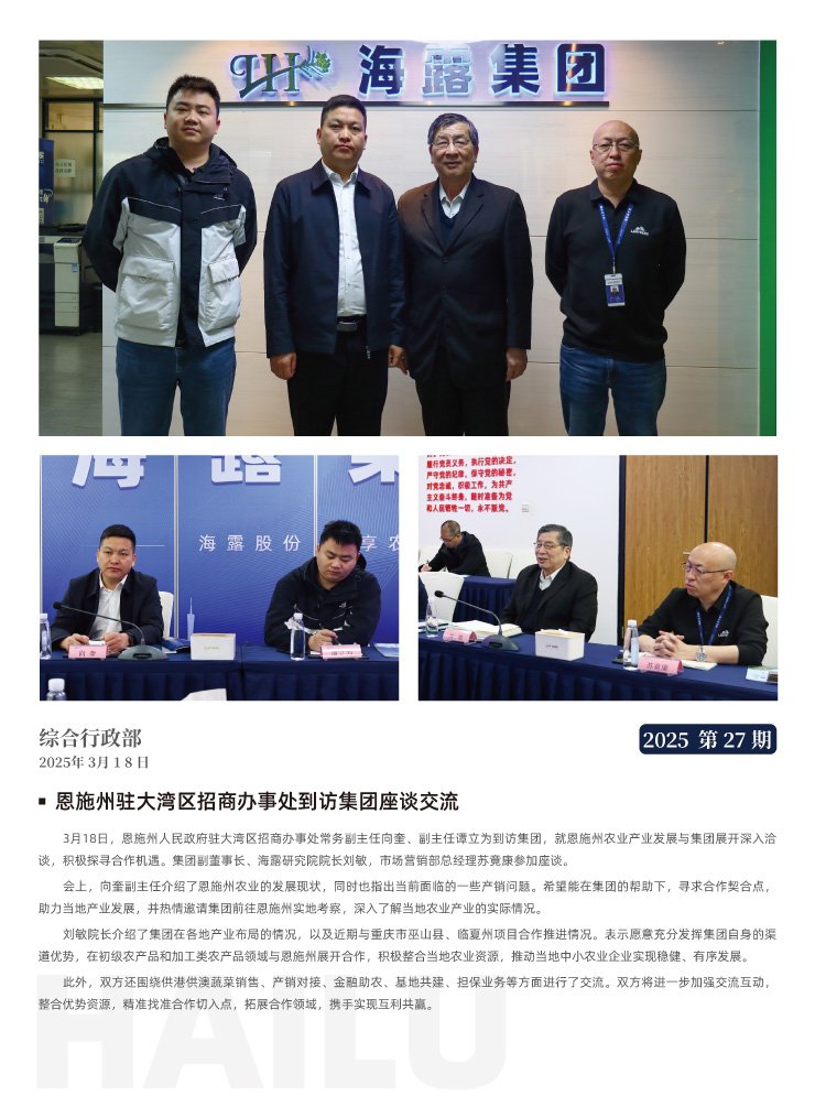 南宫NG·28(中国)相信品牌力量有限公司