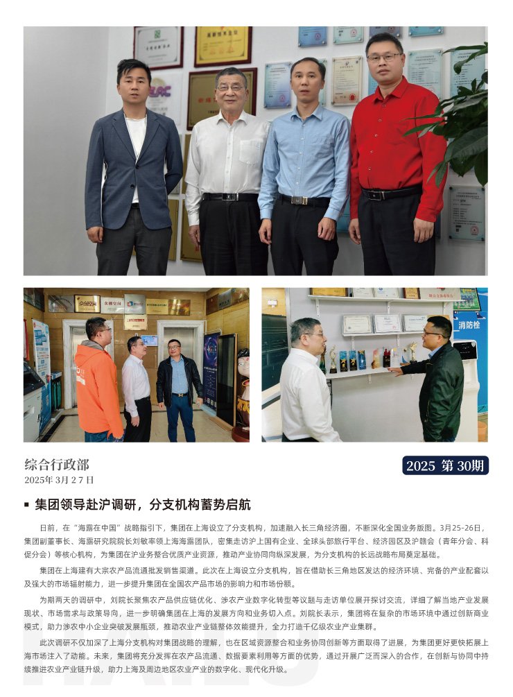 南宫NG·28(中国)相信品牌力量有限公司