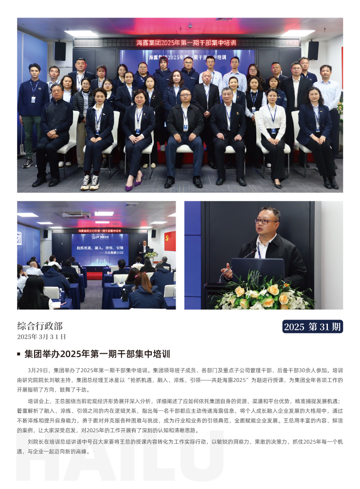 南宫NG·28(中国)相信品牌力量有限公司