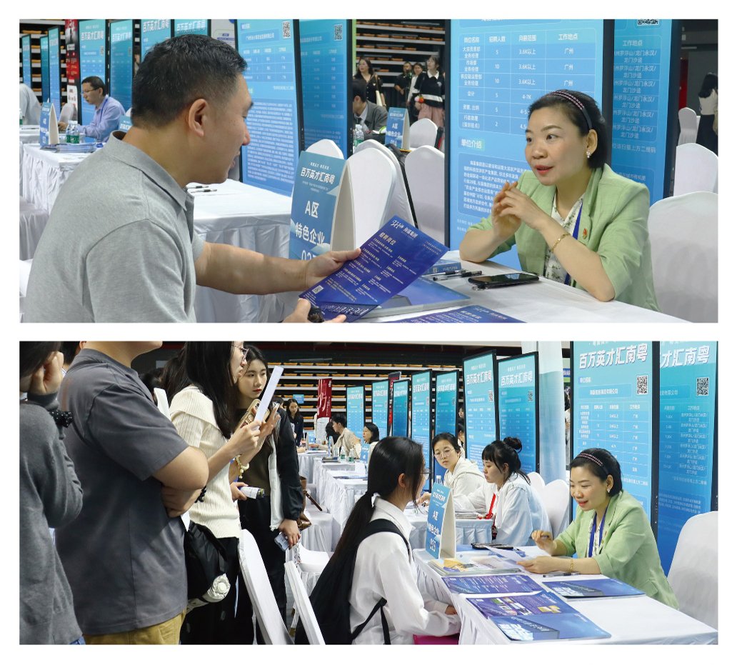 南宫NG·28(中国)相信品牌力量有限公司