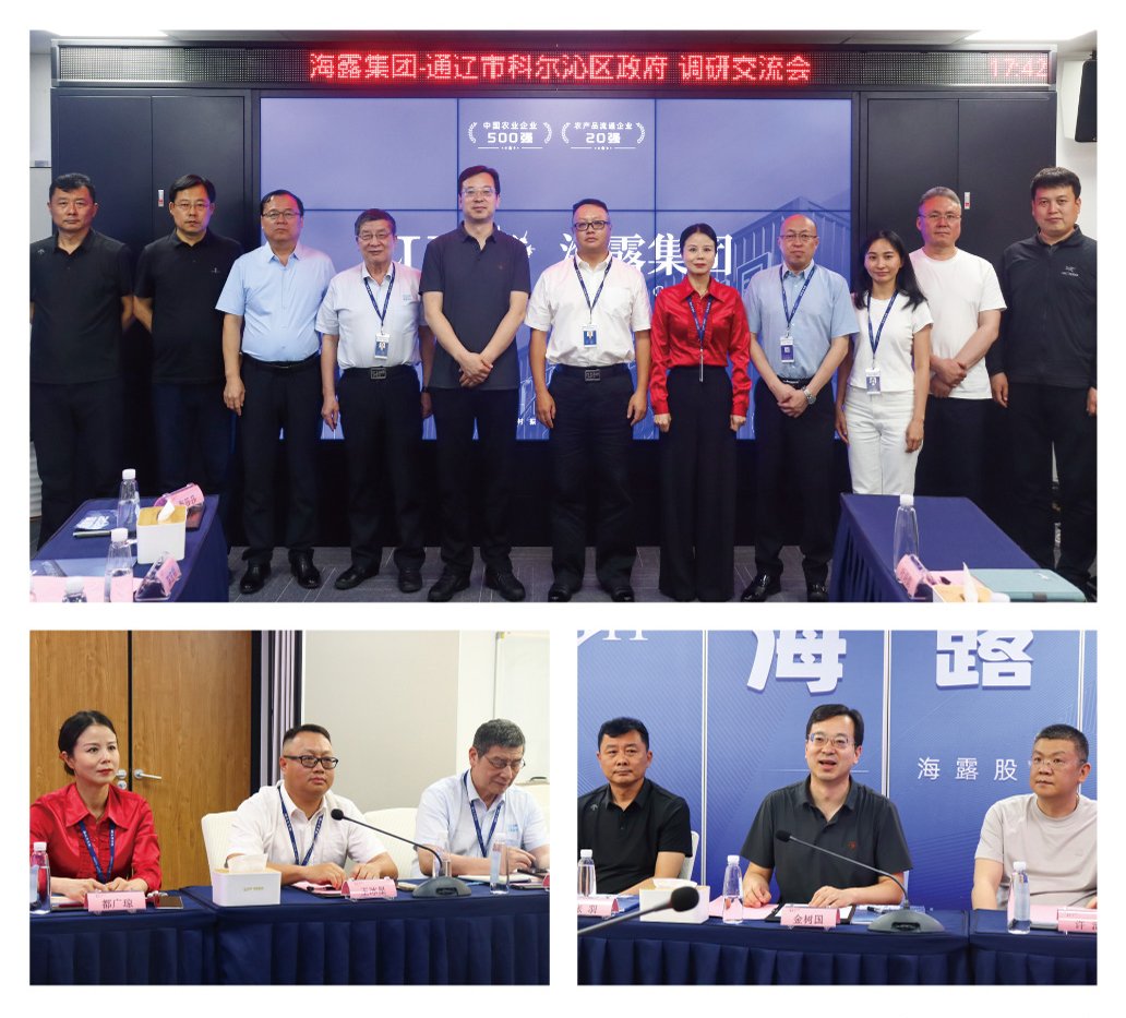 南宫NG·28(中国)相信品牌力量有限公司