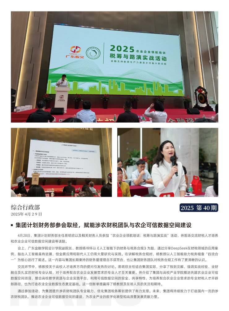 南宫NG·28(中国)相信品牌力量有限公司