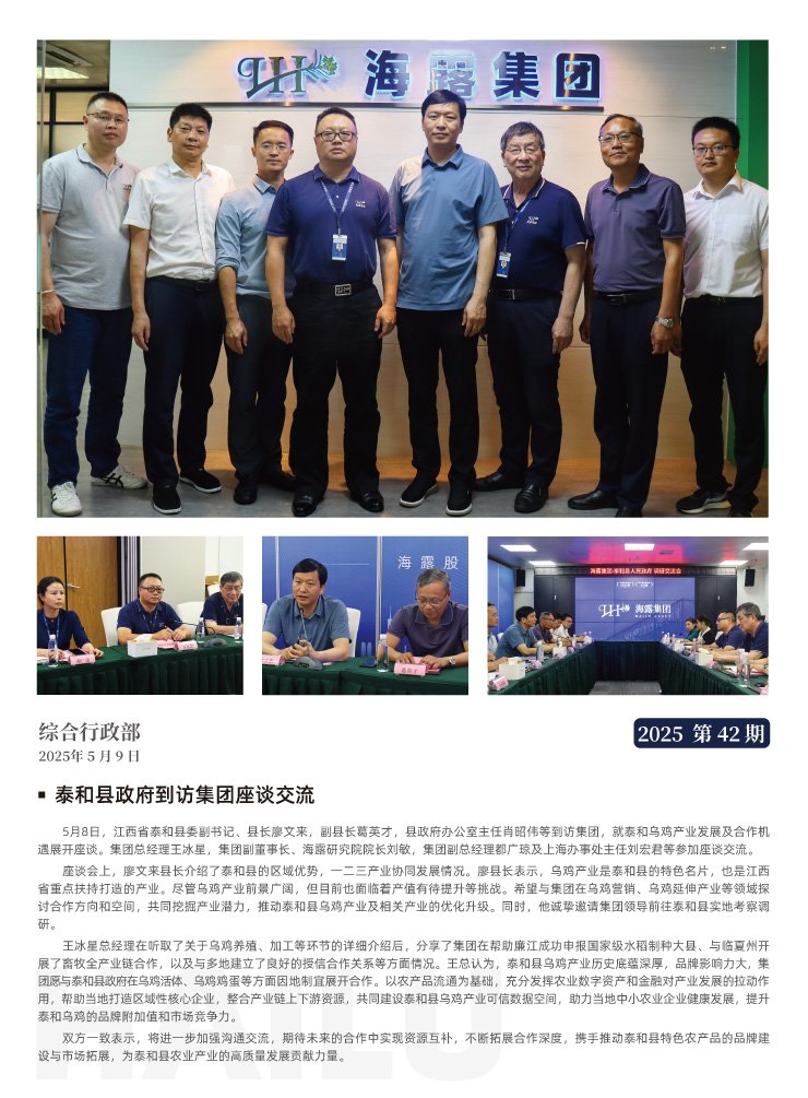 南宫NG·28(中国)相信品牌力量有限公司