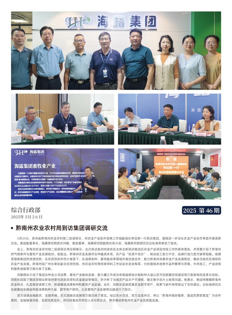 南宫NG·28(中国)相信品牌力量有限公司