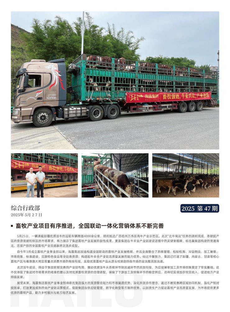 南宫NG·28(中国)相信品牌力量有限公司