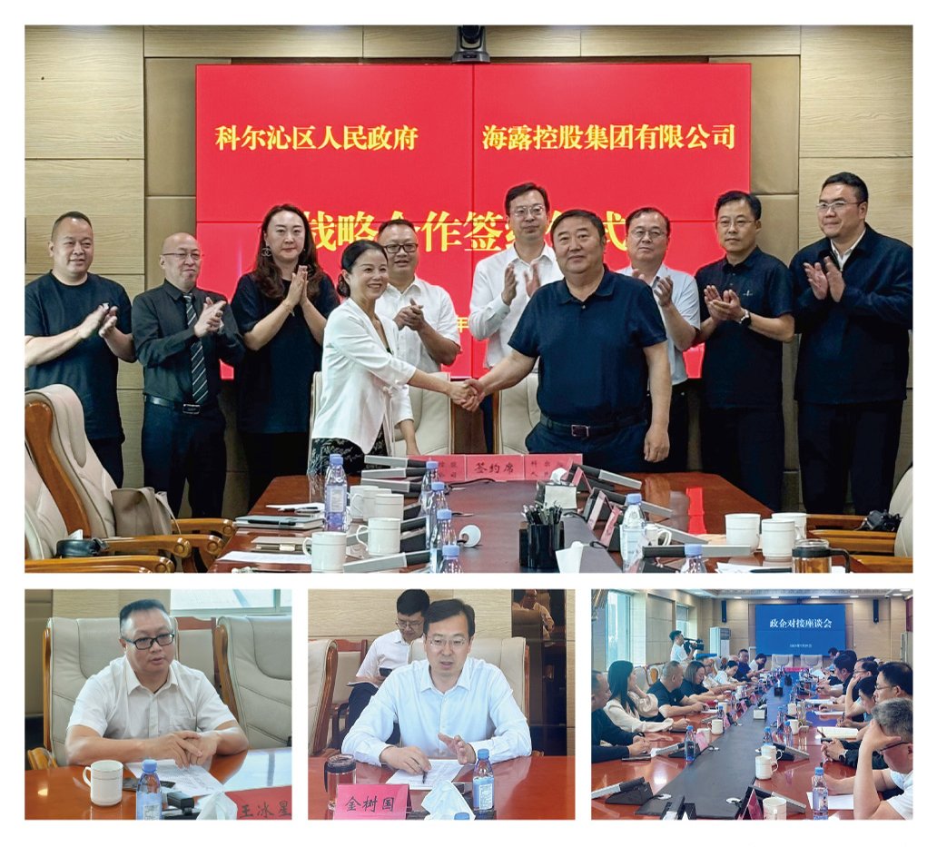 南宫NG·28(中国)相信品牌力量有限公司