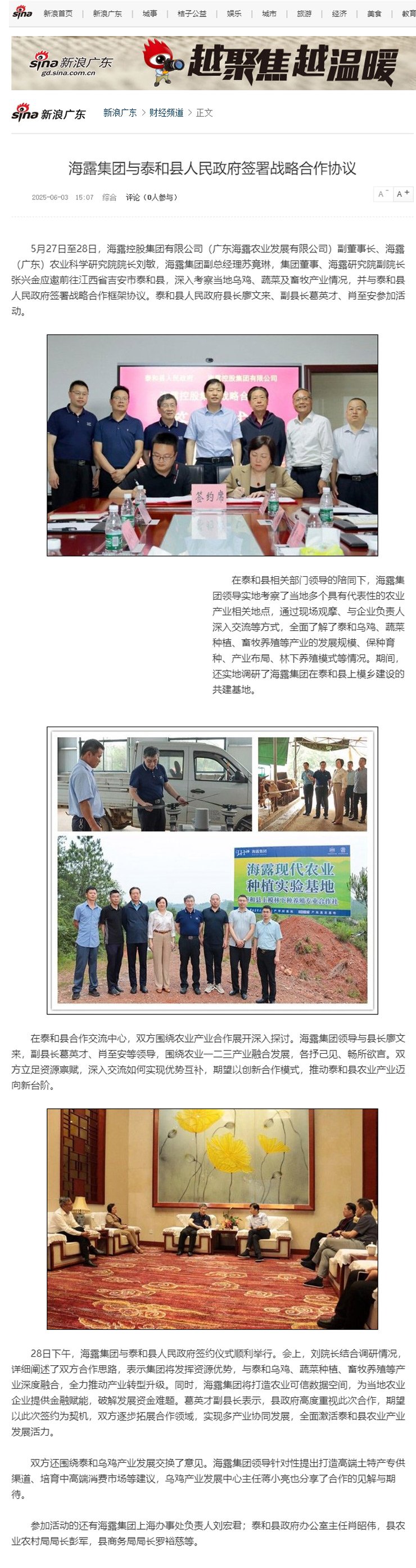 南宫NG·28(中国)相信品牌力量有限公司