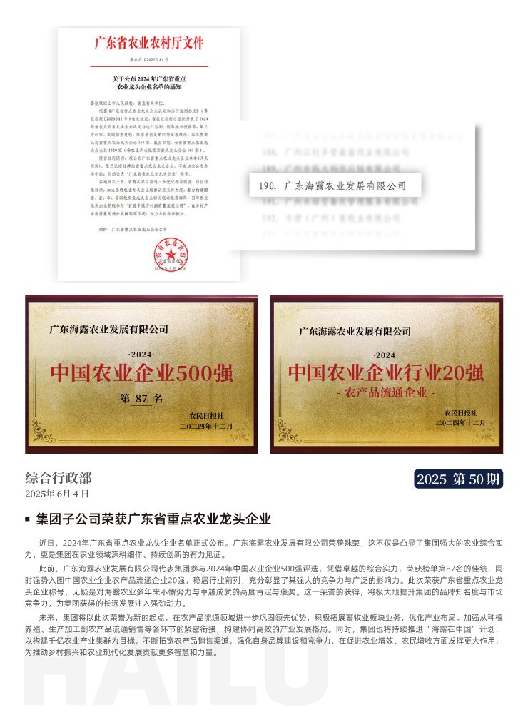 南宫NG·28(中国)相信品牌力量有限公司