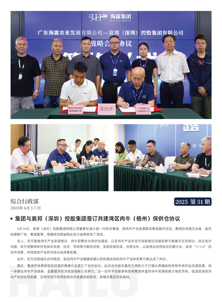 南宫NG·28(中国)相信品牌力量有限公司