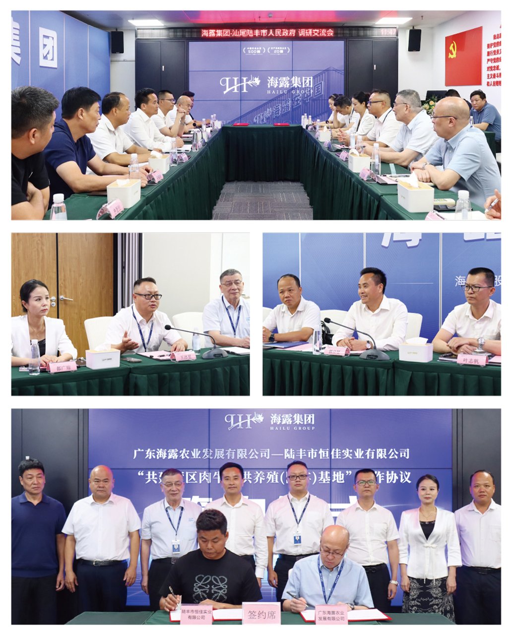 南宫NG·28(中国)相信品牌力量有限公司