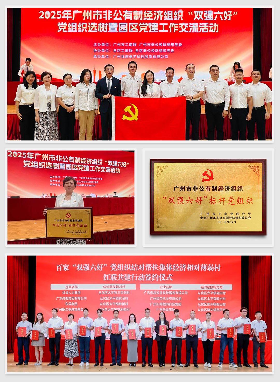 南宫NG·28(中国)相信品牌力量有限公司