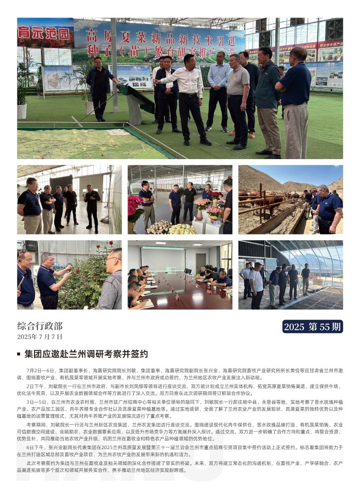 南宫NG·28(中国)相信品牌力量有限公司