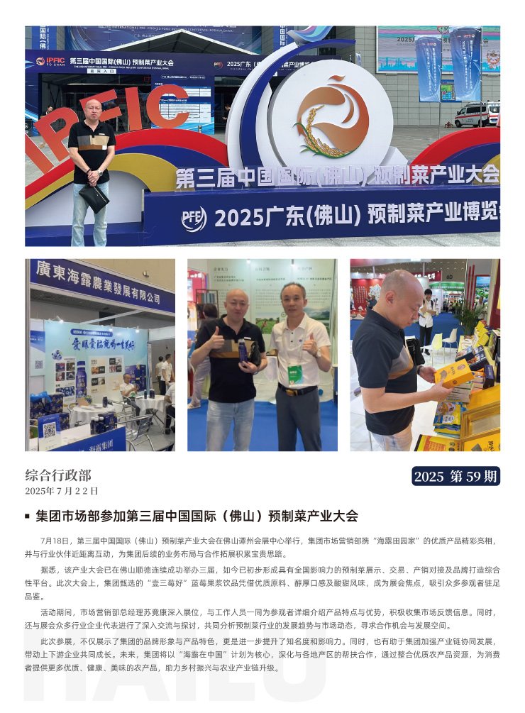 南宫NG·28(中国)相信品牌力量有限公司