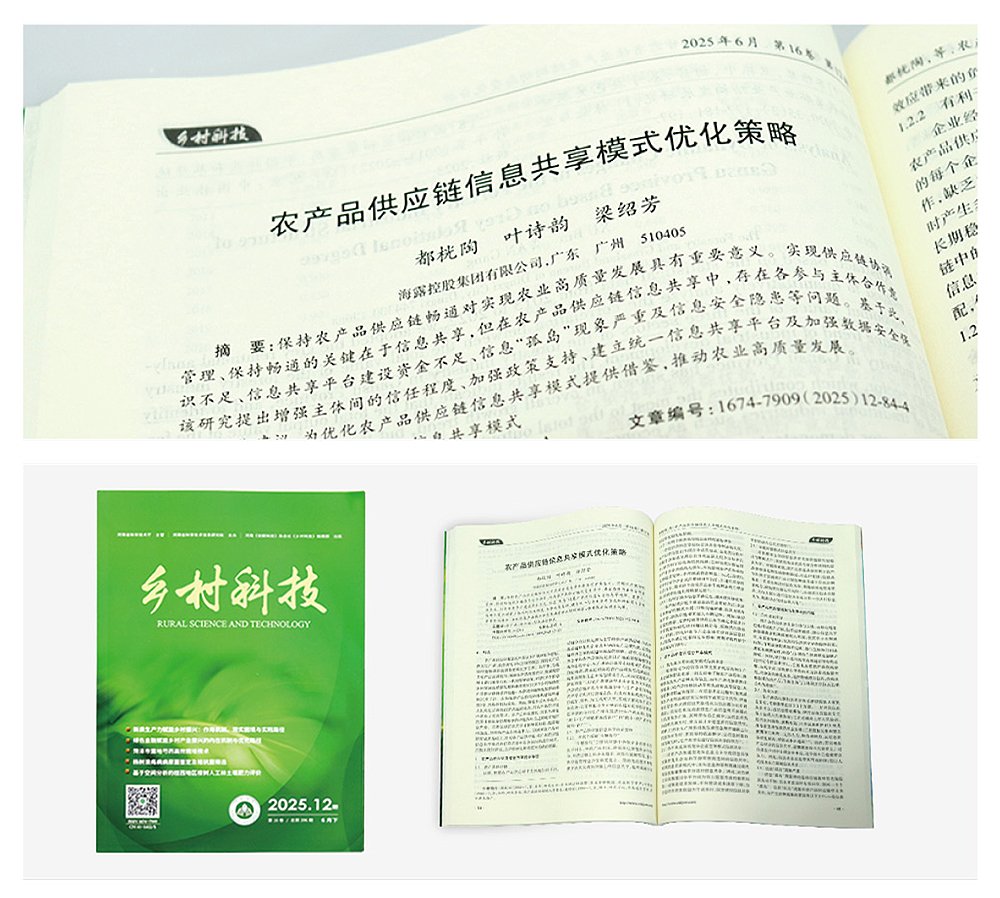 南宫NG·28(中国)相信品牌力量有限公司