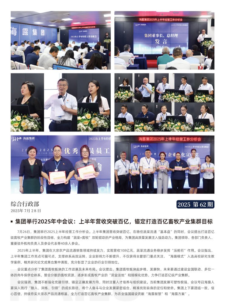 南宫NG·28(中国)相信品牌力量有限公司