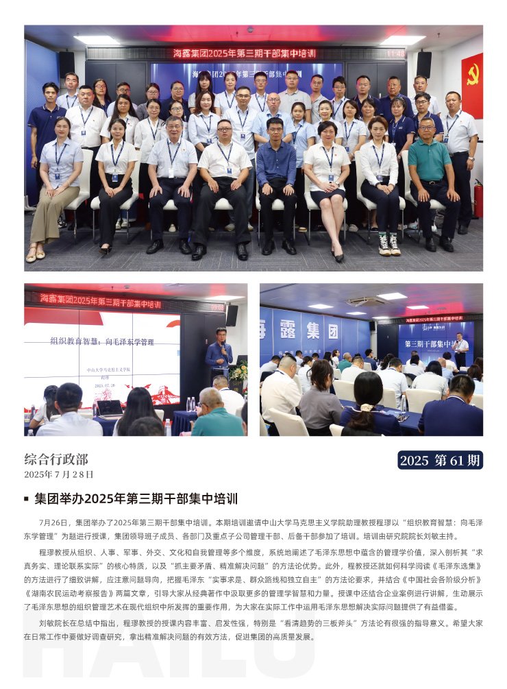 南宫NG·28(中国)相信品牌力量有限公司