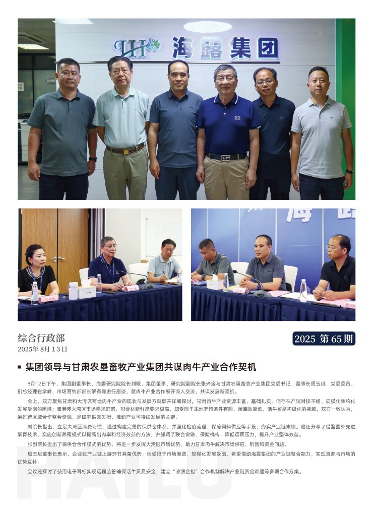 南宫NG·28(中国)相信品牌力量有限公司