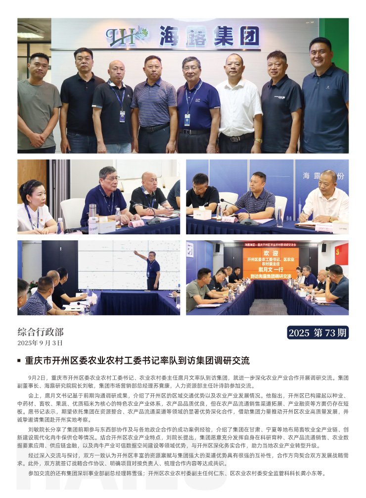 南宫NG·28(中国)相信品牌力量有限公司