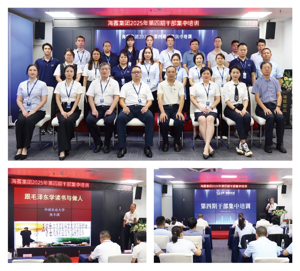 南宫NG·28(中国)相信品牌力量有限公司