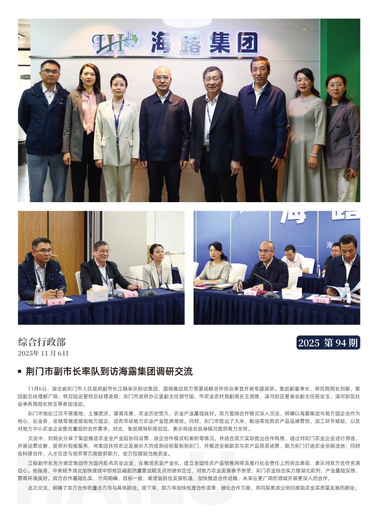 南宫NG·28(中国)相信品牌力量有限公司