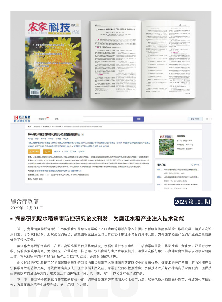 南宫NG·28(中国)相信品牌力量有限公司