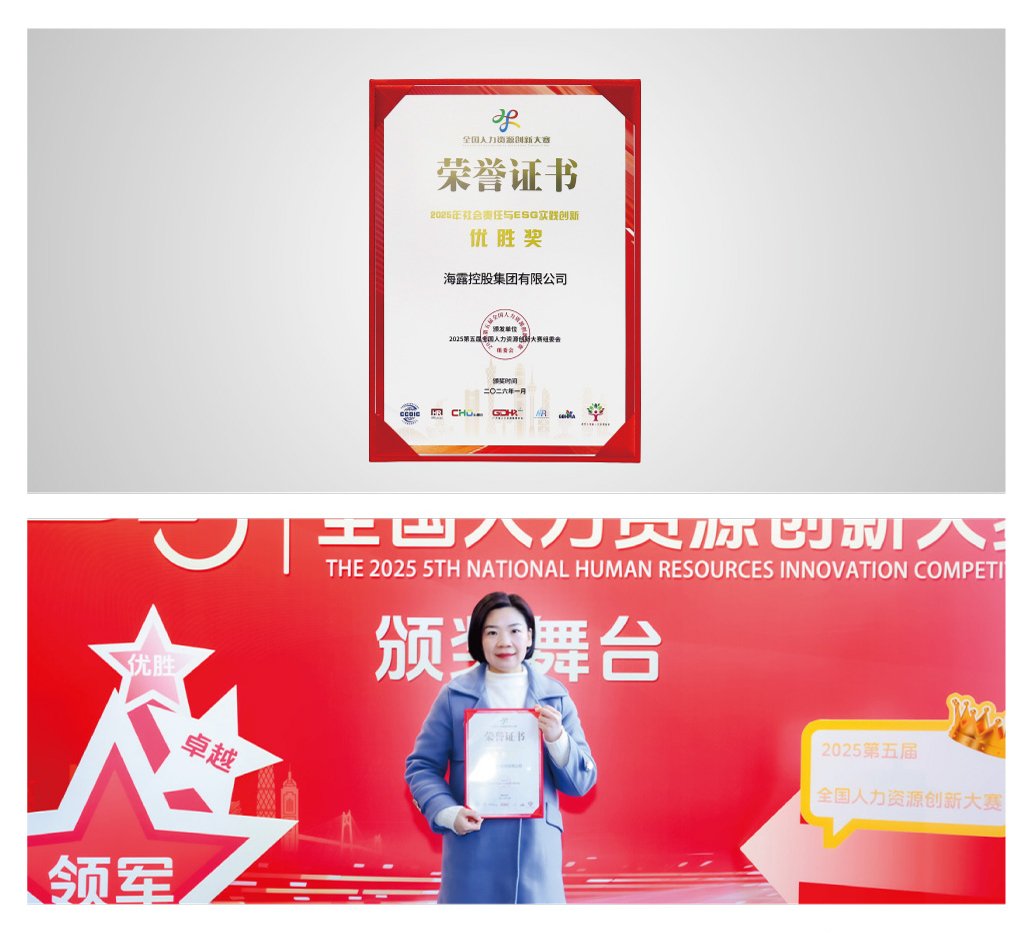 南宫NG·28(中国)相信品牌力量有限公司